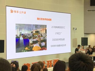 为什么快手卖货不是卖家端,快手卖货合法吗