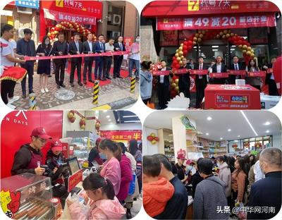 洛阳便利店团购群微信二维码,洛阳哪家超市开门