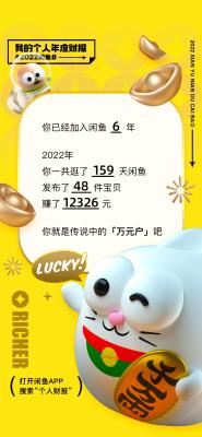 闲鱼怎么搜不到宠物,为什么闲鱼里的宠物都那么便宜