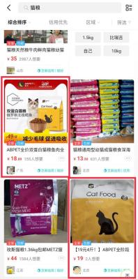 闲鱼怎么没有购买按钮,闲鱼怎么找卖家