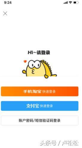 闲鱼玩家怎么维护权重,转转怎么提高流量