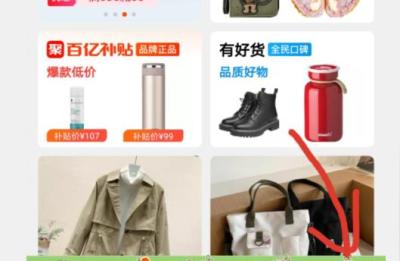 淘宝店铺一键关注怎么操作,快手关注太多人了怎么一键取关