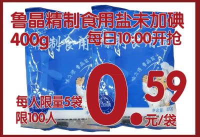 蓬莱利群烧烤店,蓬莱海水浴场哪个好