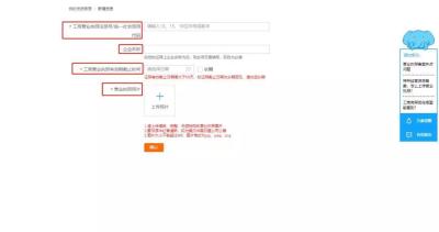 做淘宝需要什么样执照呢,淘宝卖芒果干需要什么证