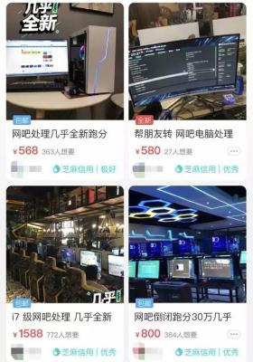 电脑怎么下闲鱼软件,闲鱼卖电脑怎么防止被买家换零件