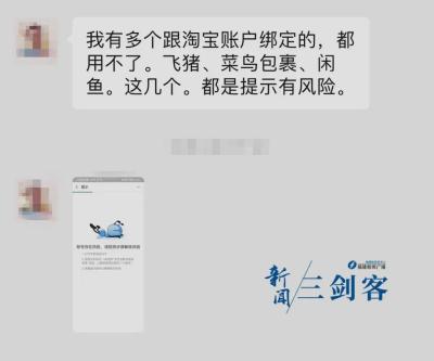 闲鱼号是怎么注册的,怎么成为闲鱼法庭一员