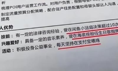 如何删除闲鱼里的咨询人,闲鱼有哪些常见的骗局