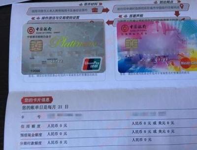 中行淘宝信用卡提额度多少,中国银行信用卡收款码限额是多少