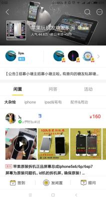 手机淘宝交易在哪里看,为什么我在淘宝上看不到自己的评价