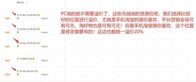 直通车最大流量是多少千瓦时,直通车的PPC是什么