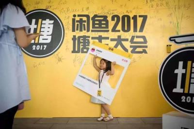 闲鱼怎么升级为卖家,被闲鱼判定职业卖家怎么办