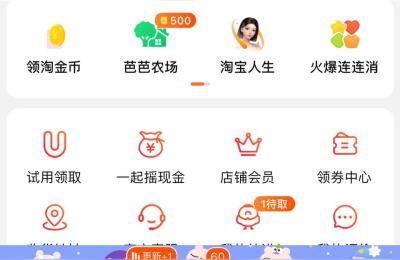 淘宝地址添加在哪里,手机天猫怎么添加收货地址