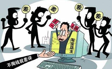 如何利用淘宝漏洞诈骗信息,在淘宝拍卖那被骗保证金怎么办