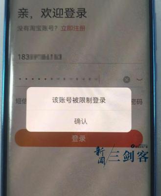 淘宝改密码发什么短信,淘宝特价怎么设置密码