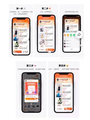 淘宝怎么没有分享功能,怎么在淘宝查看别人分享给自己的宝贝