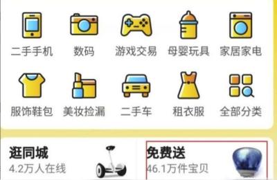 新手怎么在闲鱼上下单赚钱,闲鱼一键转卖怎么搜索