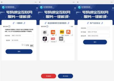 手机淘宝用什么app,手机天猫和淘宝的天猫商品一样吗