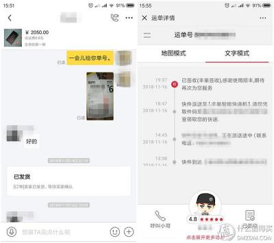闲鱼验证芝麻信用什么意思,闲鱼怎么看买家芝麻分
