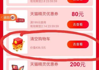 淘宝卖家中奖在哪里查到,淘宝上的中奖是真的吗