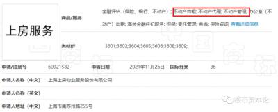无货源没有商标授权怎么办,入驻京东专营店没有授权书怎么办