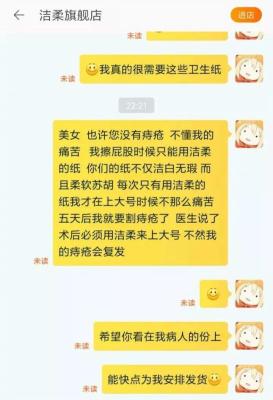 手机淘宝在哪里催发货,OPPO手机怎么催发货