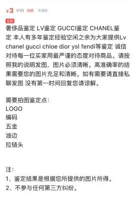 淘宝的闲鱼卖家怎么收钱,还是通过确认收货支付宝给你