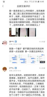 闲鱼为什么要开通服务,闲鱼玩家有什么好处