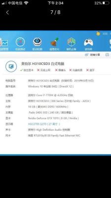闲鱼避雷汉服套装是什么,你都有过哪些曾经觉得该花的冤枉钱