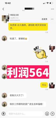 闲鱼做什么生意能赚钱,做闲鱼赚钱吗
