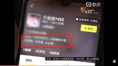 闲鱼直播记录怎么删,闲鱼玩家开通后可以直播吗