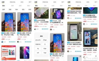 闲鱼上门自取什么意思,你听过哪些可爱到炸的句子