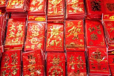 淘宝的新年红包在哪里,淘宝怎么生成自己的双十一口令