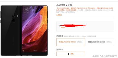 闲鱼为什么不可以分期付款,闲鱼怎么分期买手机