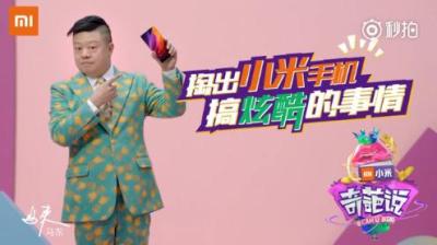 闲鱼超值货怎么打开,苹果手机的音乐播放能力相当于多少钱的播放器