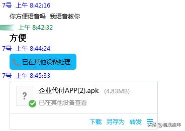如何删去淘宝代付款,淘宝如何叫别人帮忙付款