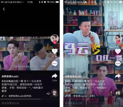 淘宝口红一哥叫什么,李佳琦是否主持过黄金100秒