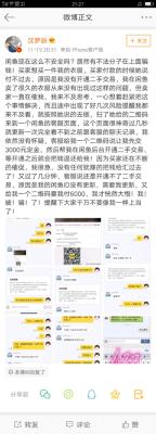 发现闲鱼被骗怎么处理,闲鱼上买东西被骗了应到那里投诉