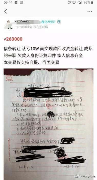 闲鱼和什么平台一样,闲鱼是正规官方网站吗
