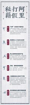 淘宝平台销售要注意什么,想在网上开店销售