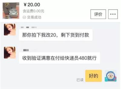 如何判断闲鱼商家真假,为什么我闲鱼上架的商品都很难卖出去