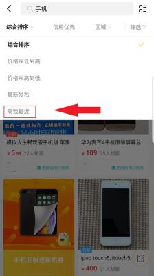 闲鱼怎么删除底下评论,有哪些不为人知的冷知识
