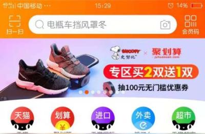 如何查淘宝号注册时间,买家怎么查看淘宝店铺的成立时间怎么看