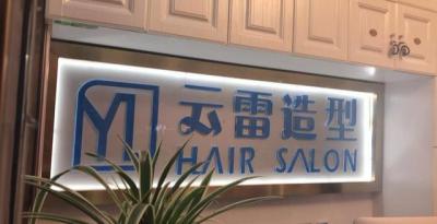 为什么新店招员工难找工作,有些商业街的实体店铺