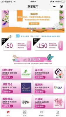 京东店群无货源上货,苏宁易购和京东买酒哪个更靠谱