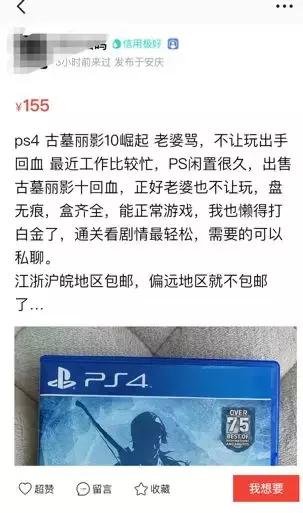 闲鱼已经卖出如何降价呢,淘宝的mate30pro怎么便宜几百块