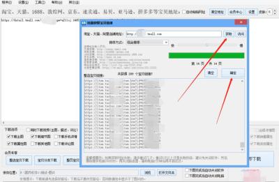 怎么样从淘宝下载视频,淘宝小视频怎样才能保存到手机