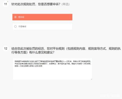 淘宝号用什么软件解封,要怎样才能取消支付宝帐户与淘宝帐户的绑定呢