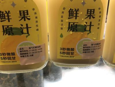 闭店事件怎么退出店铺群,想自己创业