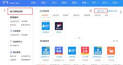 苹果闲鱼怎么发照片给卖家,闲鱼买家怎么发文件