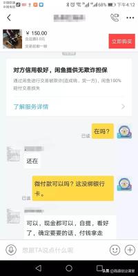 闲鱼怎么做自然流量赚钱,闲鱼pro开通以后怎么没流量了